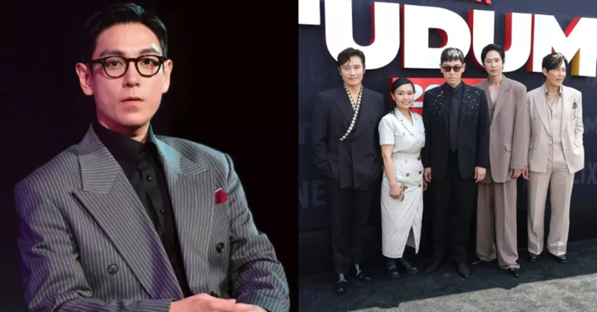 T.O.P驚喜現身宣傳活動 《魷魚遊戲3》最新預告片公開