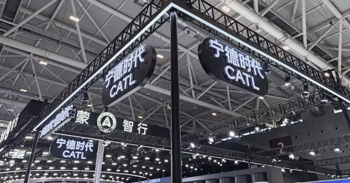 寧德時代股東黃世霖擬減持4563.24萬A股 該股今早A、H齊跌