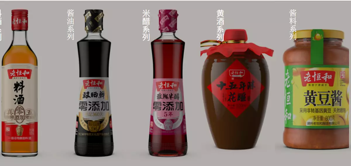 老恒和釀造董事會主席換人