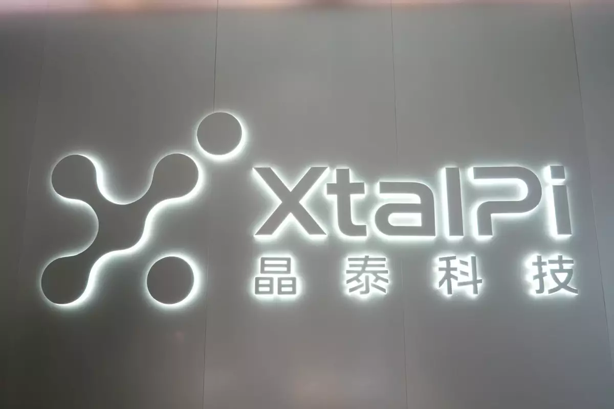 晶泰科技。巴士的報記者攝