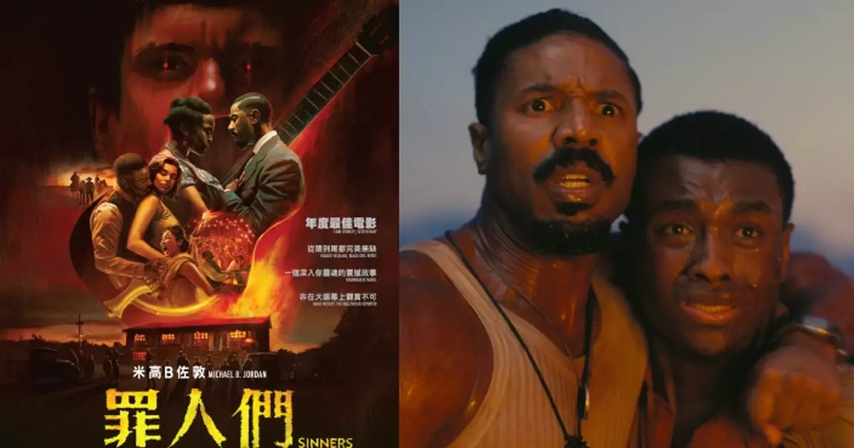 美國開畫No.1「年度最佳」神作！米高B佐敦主演《罪人們》6.12隆重獻映