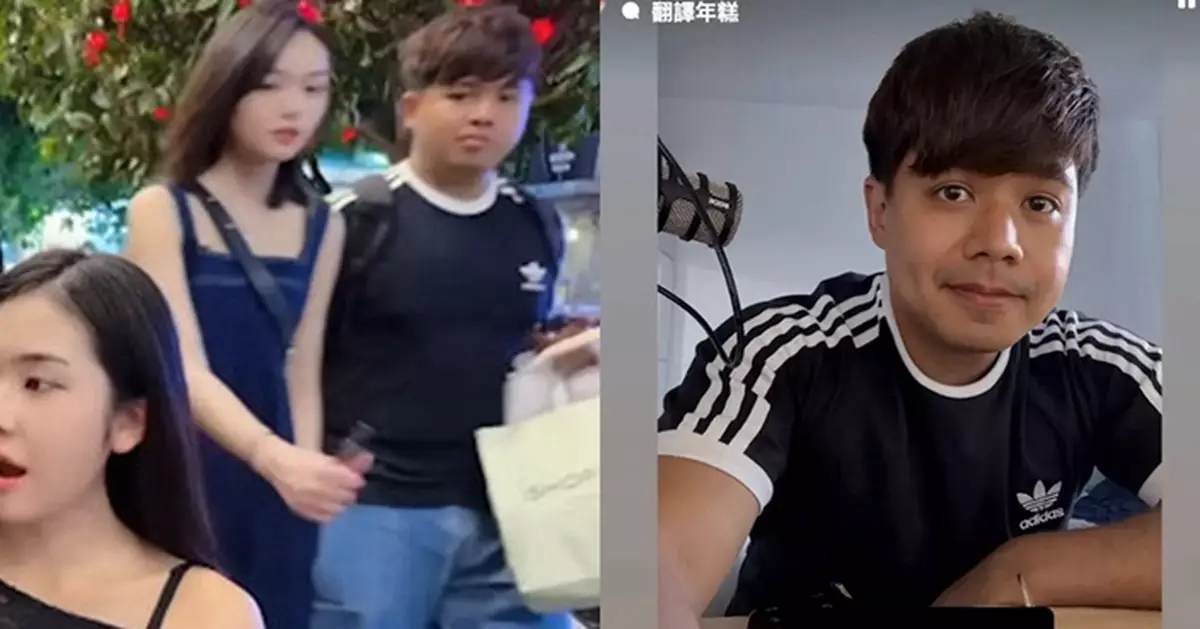 混血肥仔丁丁越南「蜜」會斷正？ 網民瘋傳野生捕獲片 男方急澄清：一班朋友去玩啫！