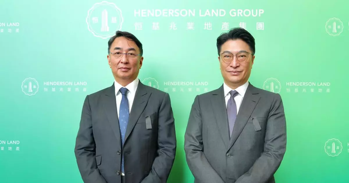 恒地：利率向下有利樓市交投　集團下半年加快推盤