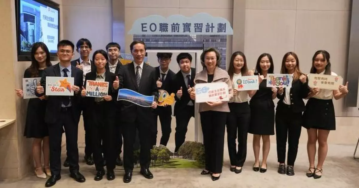 行政主任職系職前實習計劃首屆結業 楊何蓓茵：時刻保持責任感和使命感