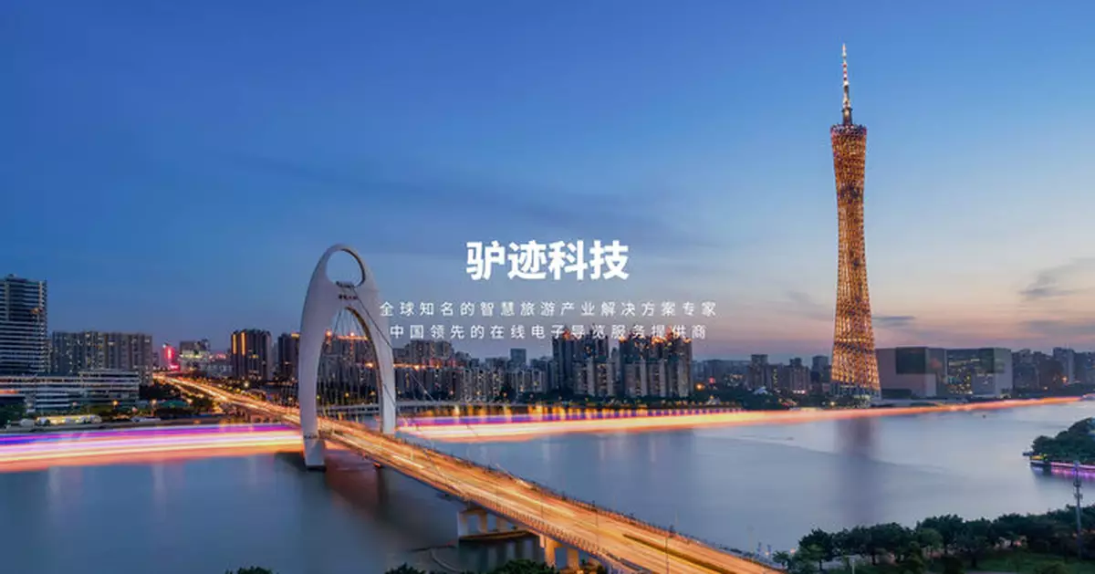 驢跡科技2供1   供股價0.18元折讓逾32%  股價挫逾一成