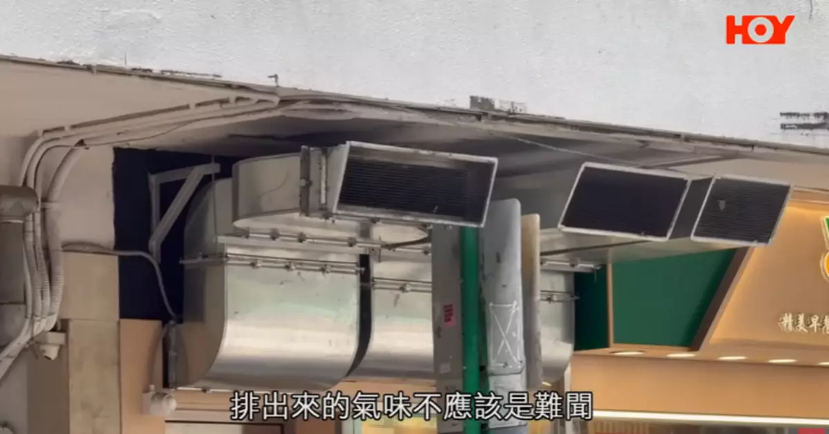 一線搜查|堅尼地城油煙嚴重過多 鄰近住戶難頂鹹魚味 居民連晾衫都唔敢?