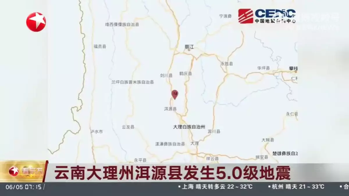 雲南大理洱源縣發生5級地震。微博影片截圖