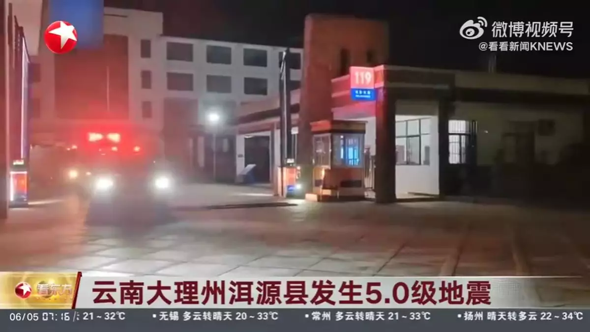 雲南大理洱源縣發生5級地震。微博影片截圖