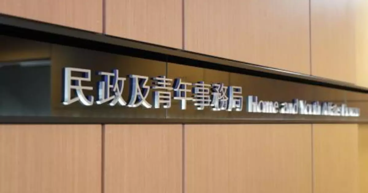 民青局﹕規範籃球博彩公眾諮詢 94%意見正面　