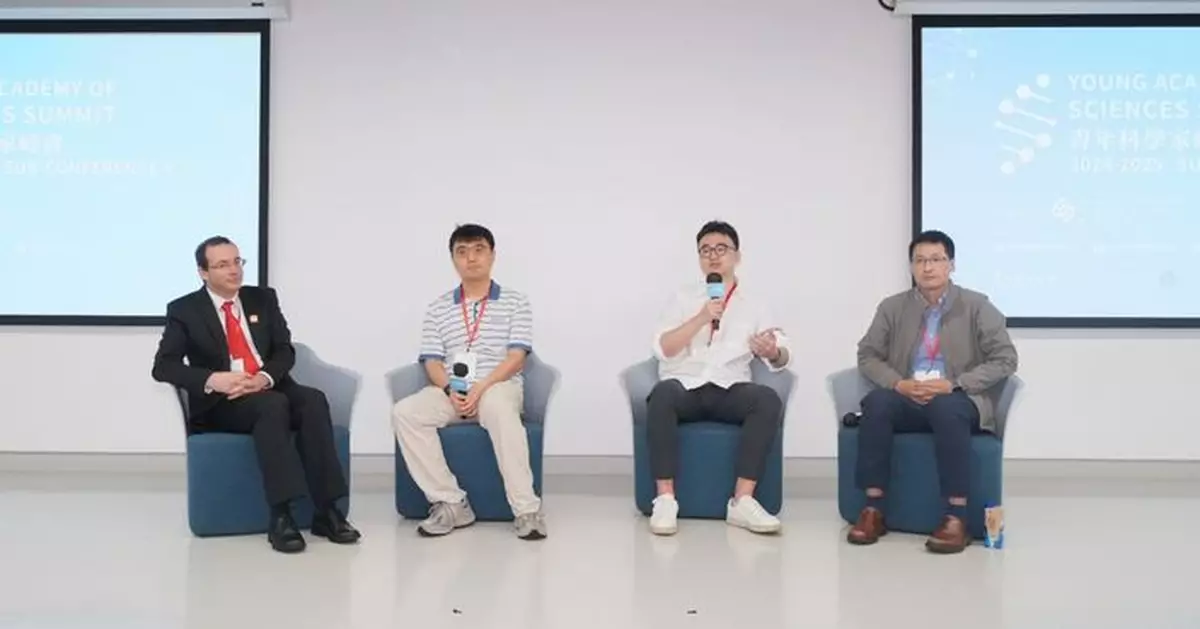 逾百人參與第二屆青年科學家峰會分會議 探索AI在科研與工程中的應用