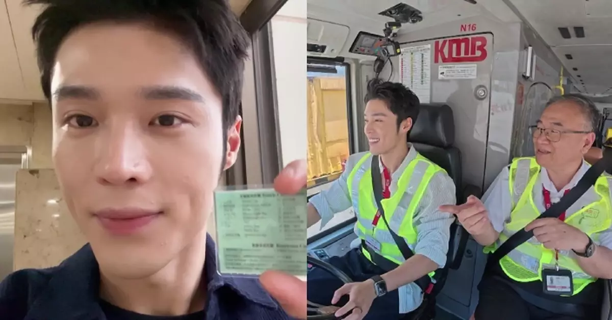 一日打工限定｜丁子朗為體驗巴士司機工作專誠考取17號學牌 一日速學大量專業技巧獲讚出色