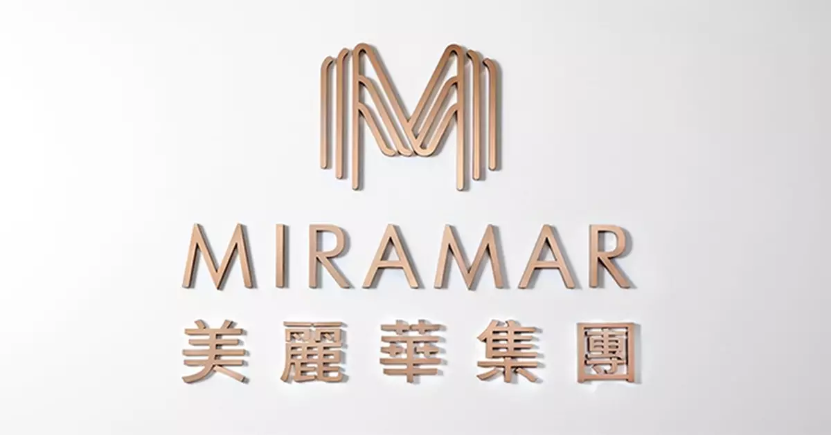 美麗華酒店中期少賺近14%　基礎溢利跌14%