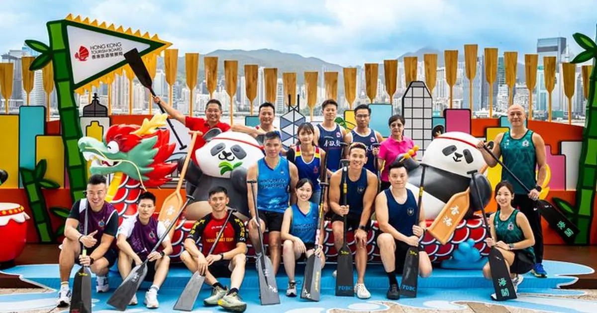 國際龍舟邀請賽紀律部隊錦標賽強勢回歸 八大紀律及輔助部隊雲集維港爭取佳績