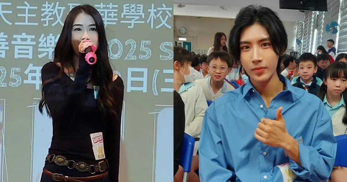 潘靜文借歌為師生打氣兼大玩遊戲 黄奕斌同同學仔一齊狂歌亂舞全場哄動