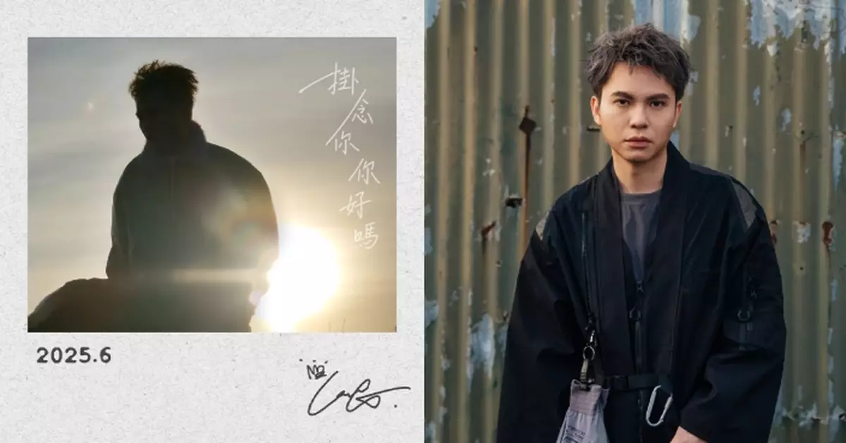 KING吳崇銘加盟Green Music推首支個人作品 以「KING IS BACK」強勢回歸 