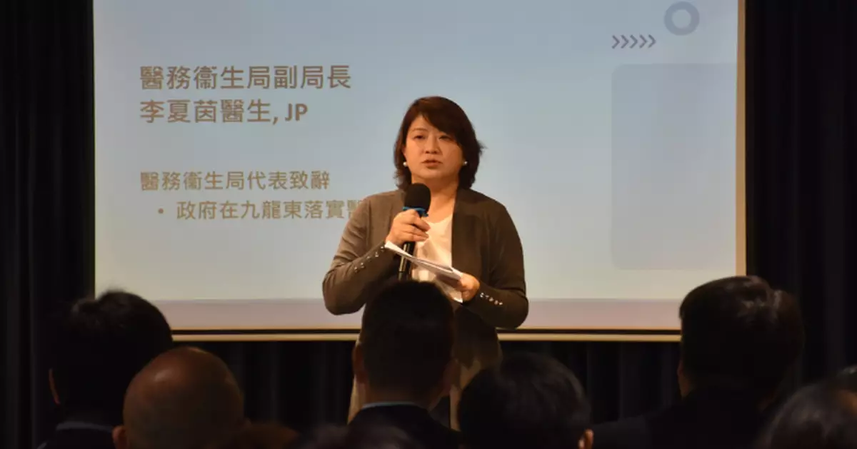 李夏茵稱進一步推進京港醫療機構協作與交流　帶來更優質服務