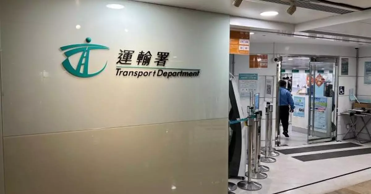 9條港外線渡輪周一早上10時至12時陸續暫停　運輸署將加強巴士等服務