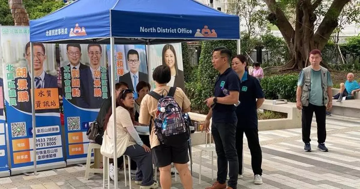 食水黑色沉積物事故街站接逾500住戶登記　水質報告指樣本陰性無致癌物