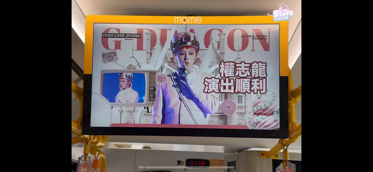 整個城市猶如置身一場大型音樂嘉年華。網上圖片