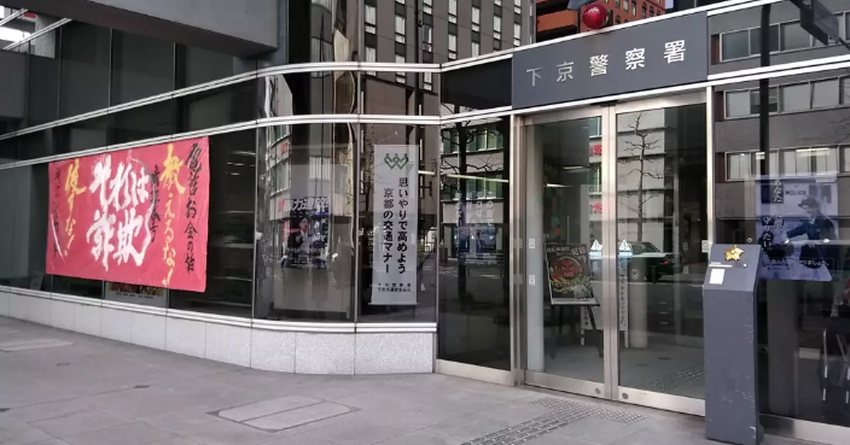 中國遊客日本京都徒步期間疑與人爭執遭刺傷 警追捕兇徒