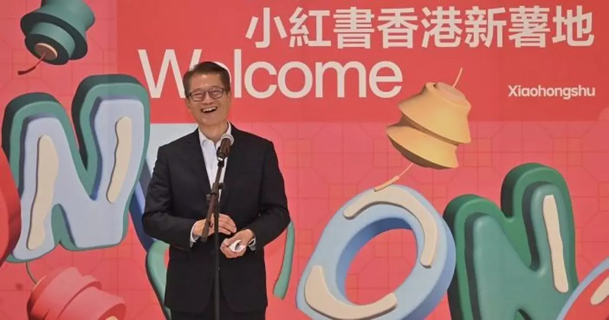 陳茂波出席小紅書香港辦公室開幕 冀為本地商家開拓新視角新渠道