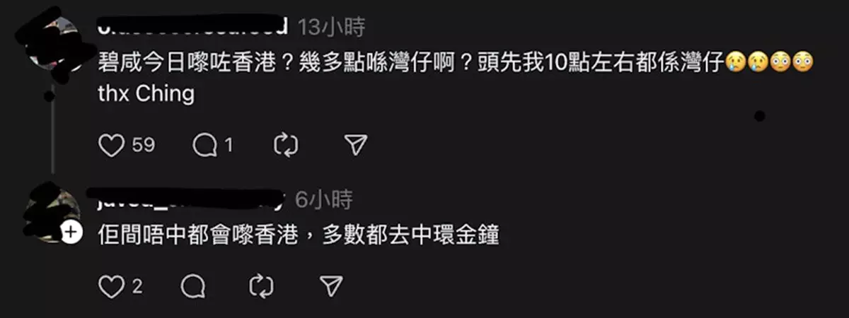 網民留言