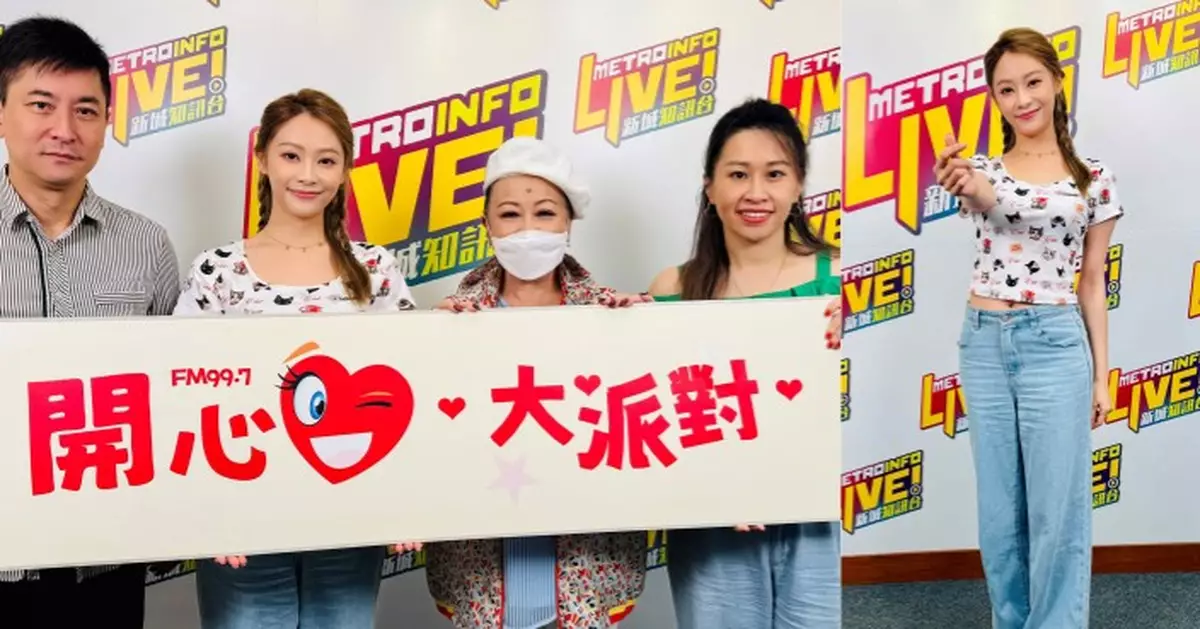 「宅男女神」葉蒨文參加戀愛真人騷節目 公開唔鍾意富二代