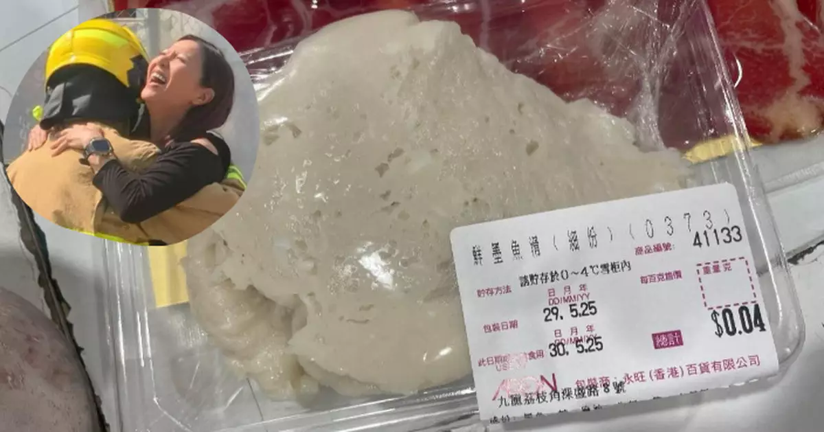 超市現「4仙」鮮墨魚滑「百年難遇」  網友：埋單擺低一毫子，唔使找！