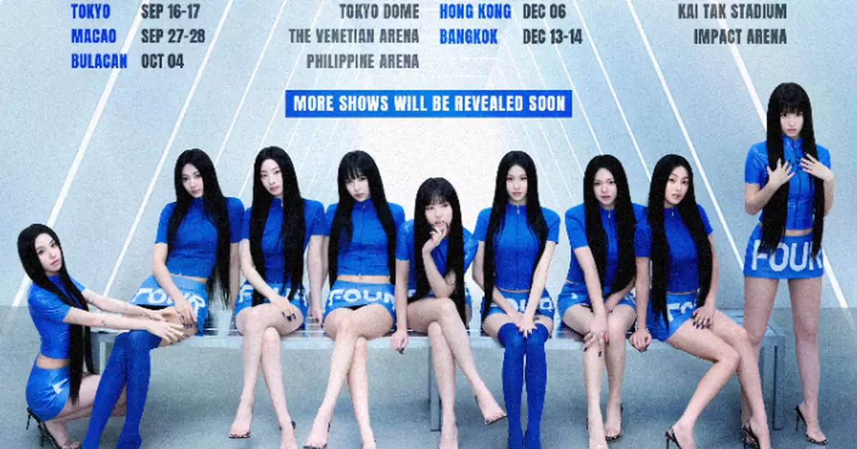 TWICE突襲宣布新巡演挑戰360度舞台 12月登陸香港啟德主場館