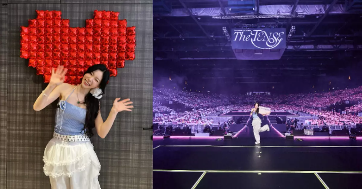 太妍香港站演出為巡演畫上完美句號 預告即將有新嘗試