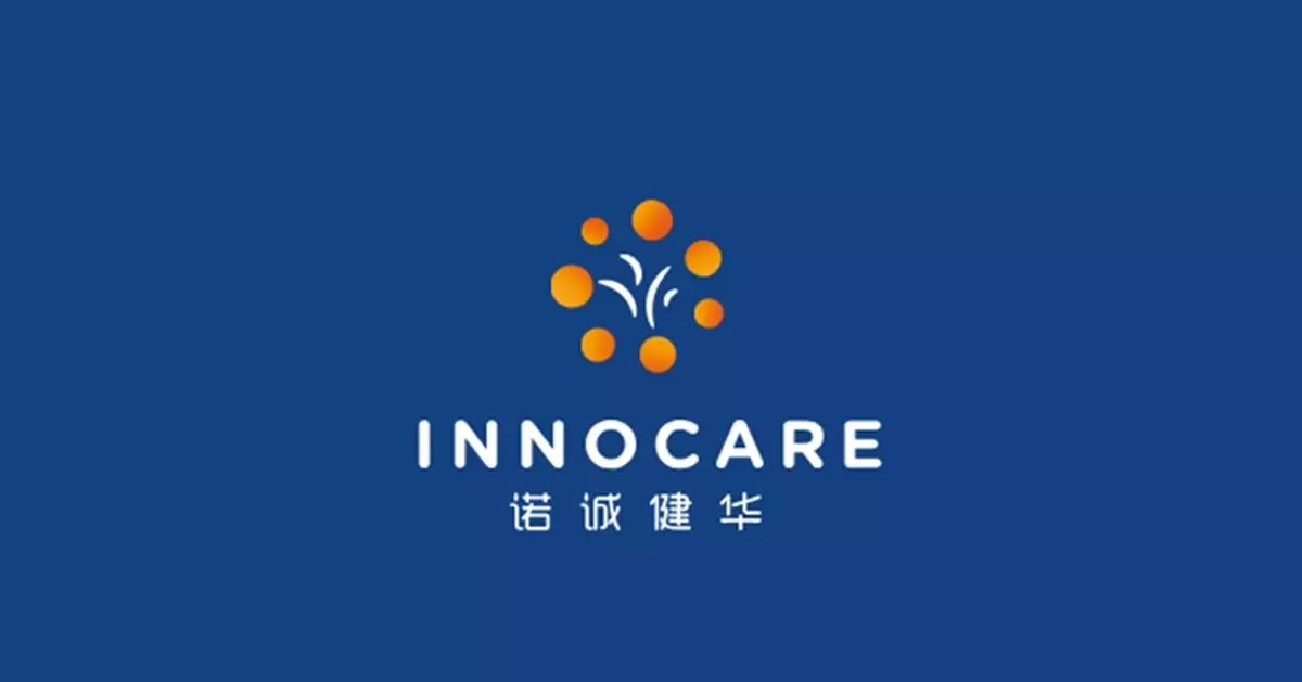 諾誠健華與Zenas訂全球戰略合作及許可協議 交易潛在總價值逾20億美元