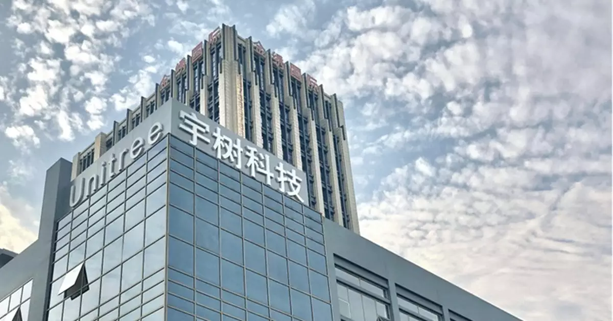 宇樹科技澄清未涉申請「綠色通道」相關事宜 上市工作正常推進