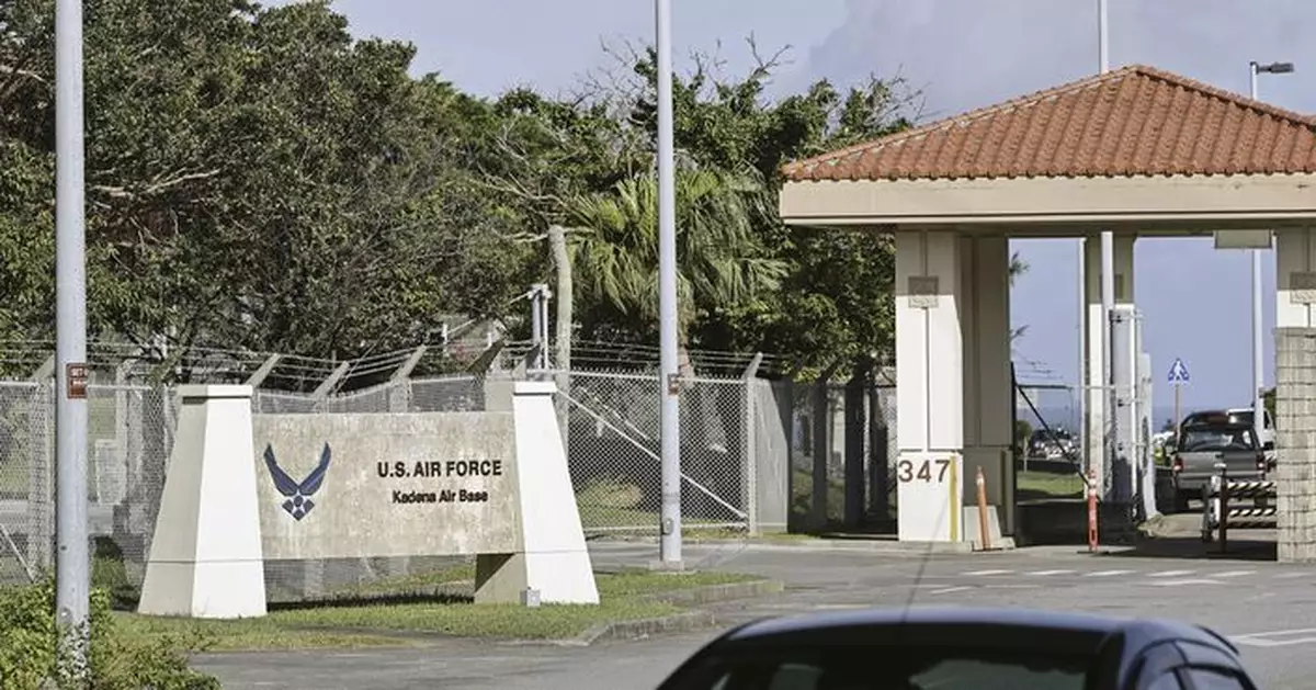 駐日美軍嘉手納基地發生爆炸 4名陸上自衛隊隊員受傷