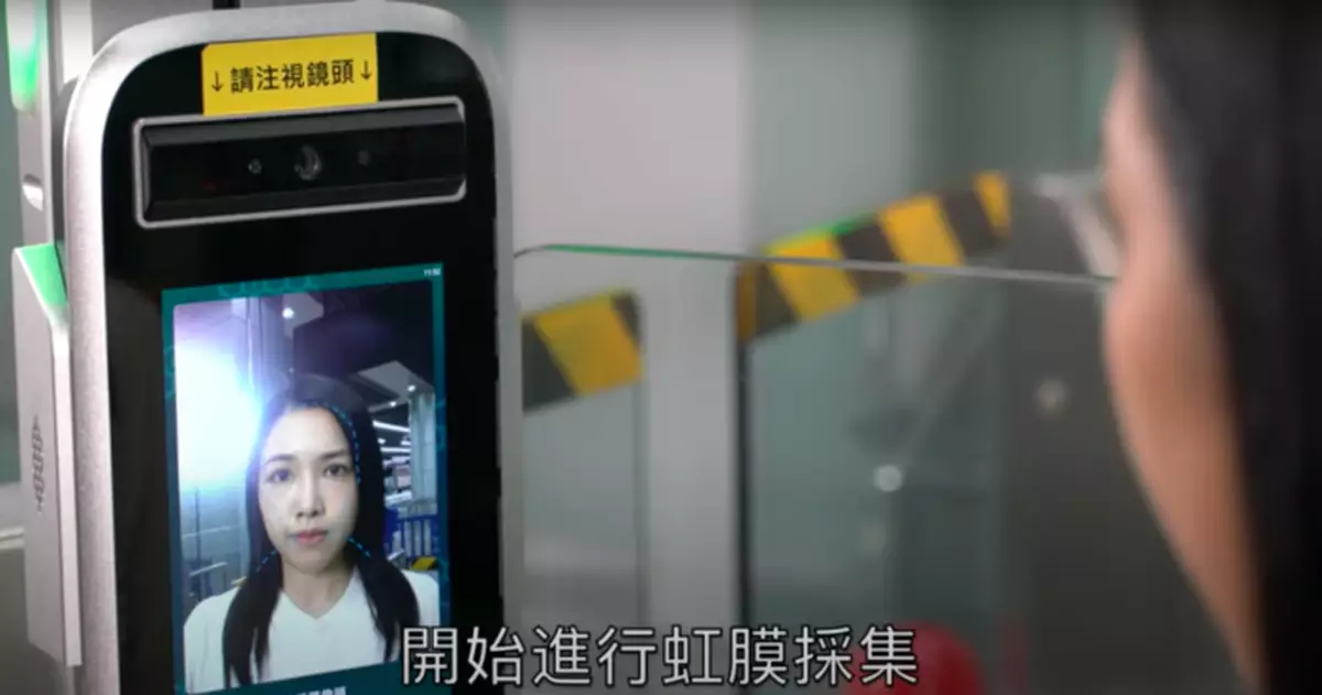 香港永久居民出入澳門 周三中午起可登記使用虹膜通關