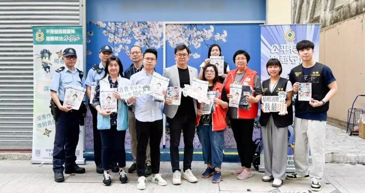 海關聯手警方及區議員西環宣傳 提醒長者勿墮消費陷阱