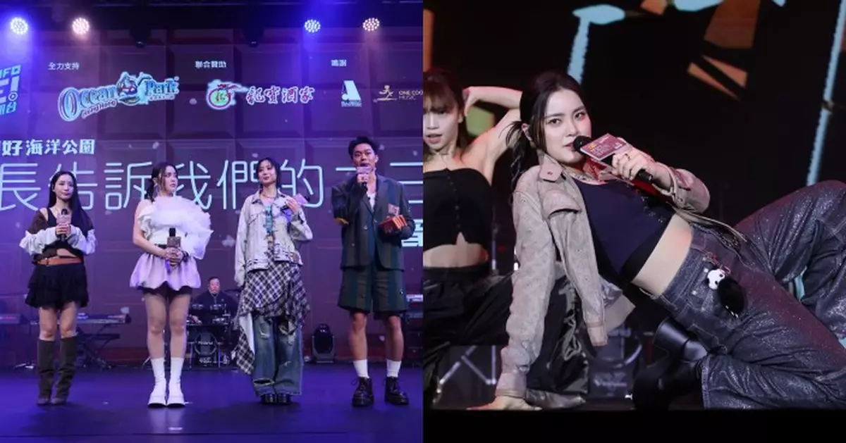 姚焯菲又唱又跳父母捧場  胡子彤唱功頻送驚喜