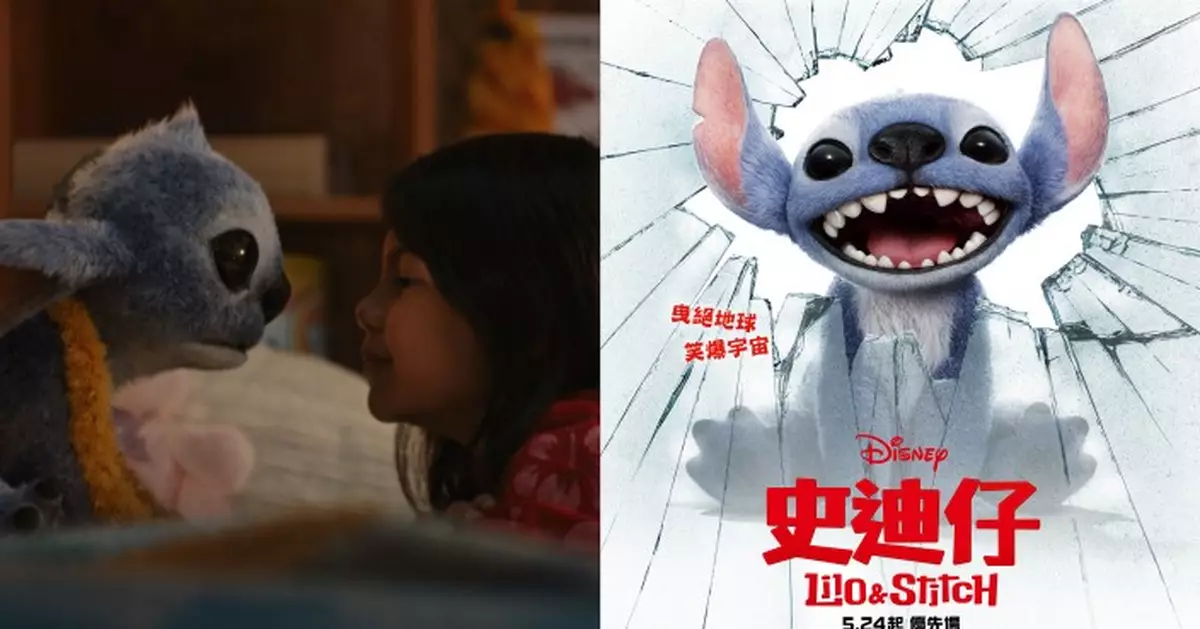 迪士尼《史迪仔》連續三週勇奪美國票房冠軍  香港票房勁收逾1700萬港元