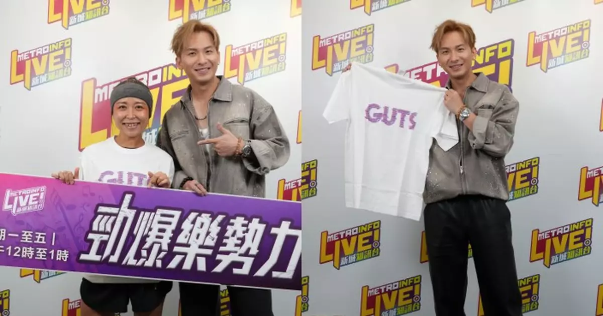 周吉佩接受新城《勁爆樂勢力》錄音訪問 豁出去挑戰勁歌熱舞