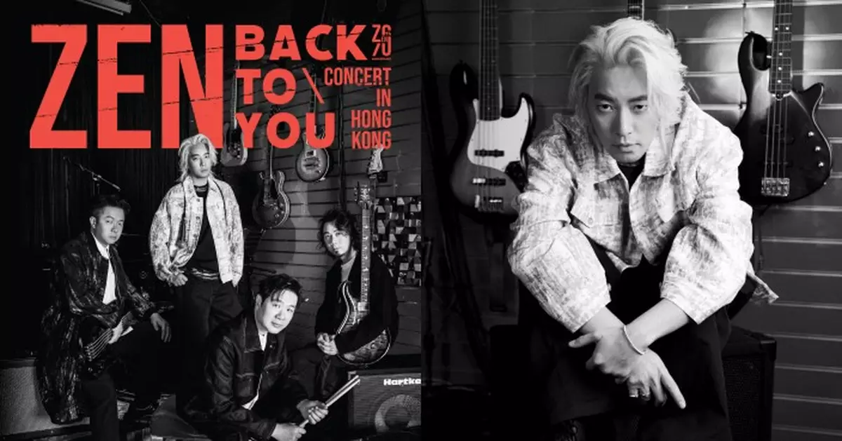 香港樂壇經典搖滾樂隊ZEN賀成軍30週年 宣布8.23舉行首個演唱會