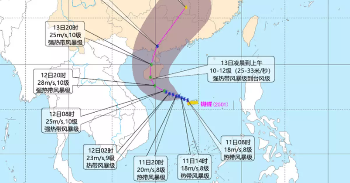 內地啟動颱風四級應急響應 料第1號颱風蝴蝶海南沿岸「雙登陸」