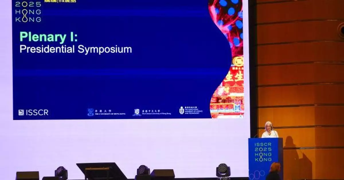 香港首辦國際幹細胞研究會議   2400專家雲集探尖端科研發展