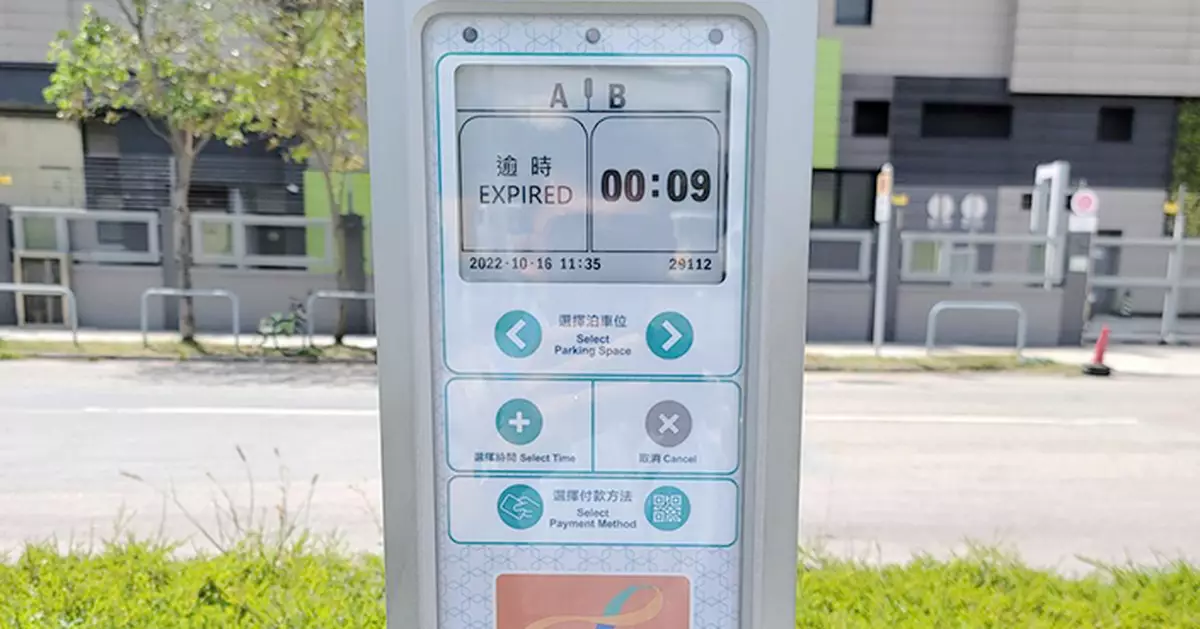 陳美寶：每年平均12萬宗泊車咪錶位未付款個案轉介警方　