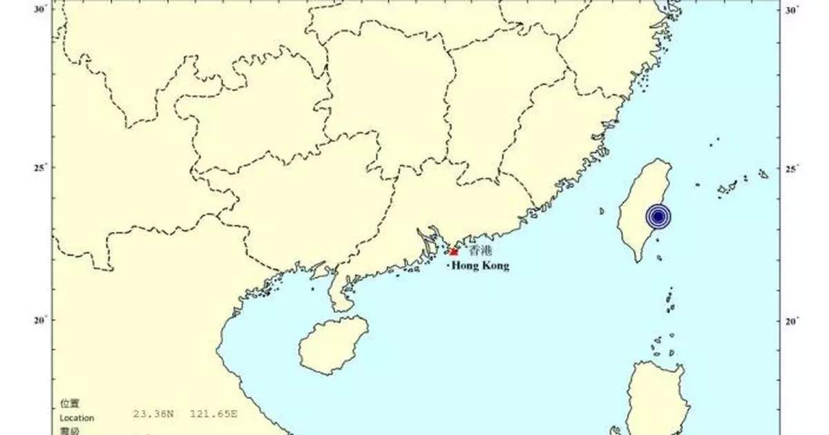 台灣花蓮外海地震　本港天文台接獲數名市民報告震感