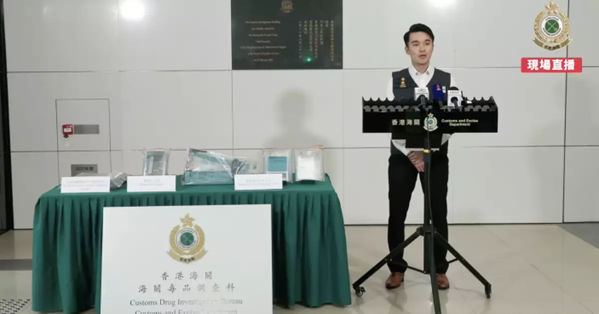 海關紅磡搗毒品分銷中心 檢值100萬可卡因拘1人