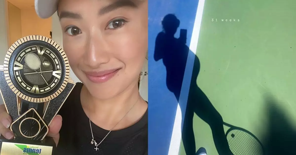 謝婷婷42歲懷胎8月挺巨肚打網球 網球健將身手靈活驚艷網民