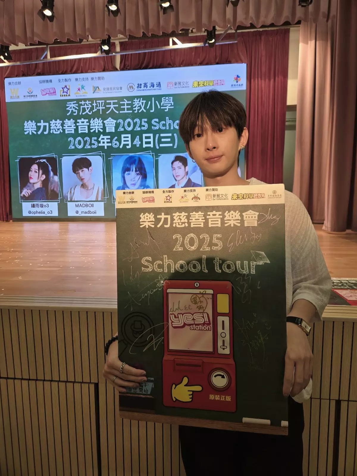 唱作歌手madboii