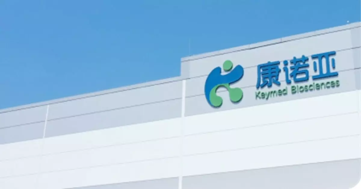 康諾亞旗下Ouro Medicines獲購併 料收首付款約2.5億美元