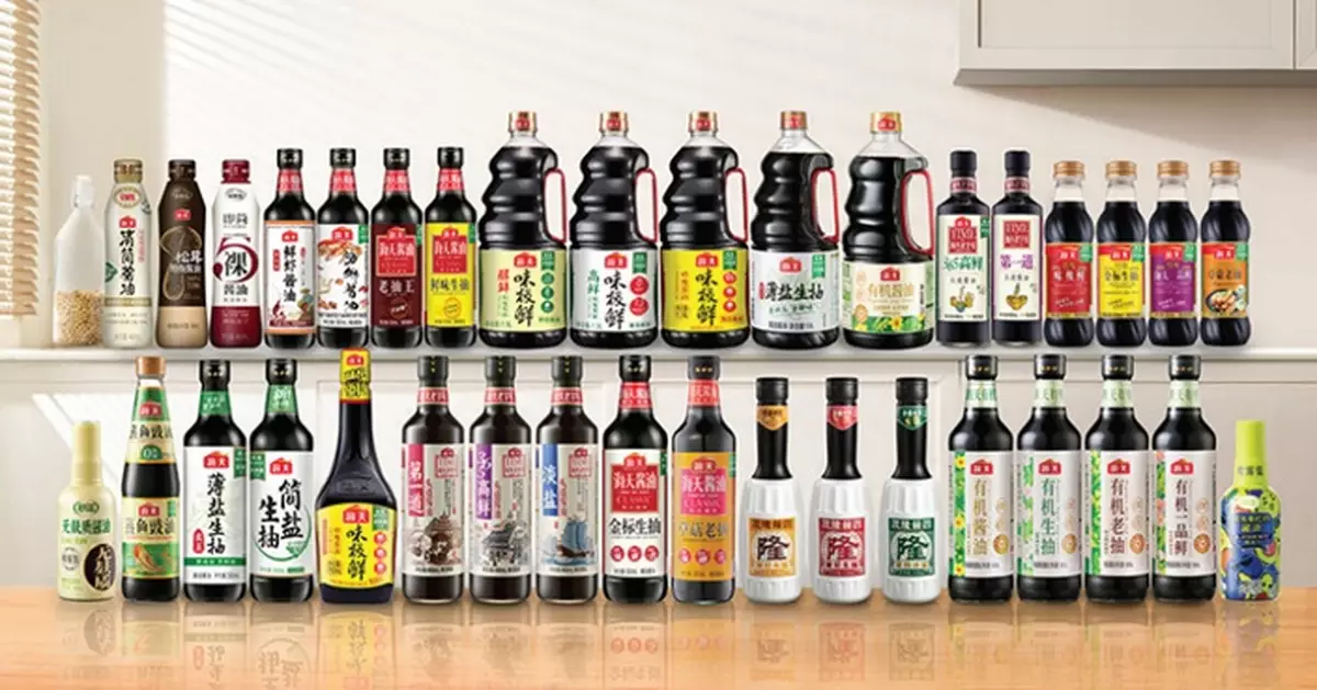 海天味業暗盤升約半成