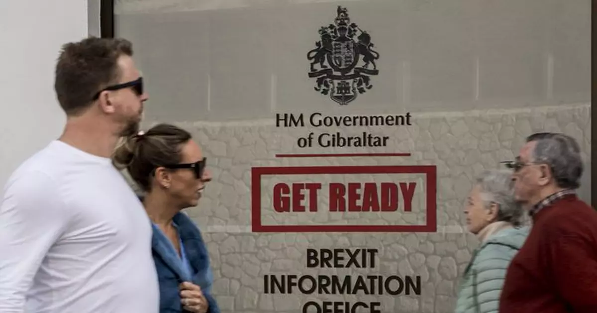 英歐就直布羅陀未來關係達政治協議 目標為確保整區未來繁榮