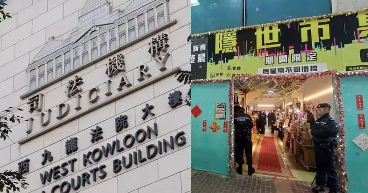 國安法5周年｜ 「隱世市集」售煽動書籍 法官：易令示威暴力死灰復燃 3人認罪判囚5至10個月